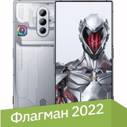 Телефон Nubia RedMagic 8 Pro 16GB/512GB международная версия (титаниум)
