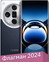 Телефон Oppo Find X7 Ultra 16GB/512GB (синий, китайская версия)
