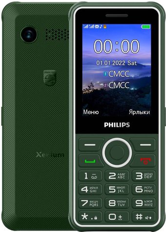 Телефон Philips Xenium E2301 (зеленый)