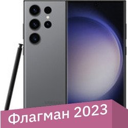 Телефон Samsung Galaxy S23 Ultra SM-S918U1 12GB/512GB (графит)