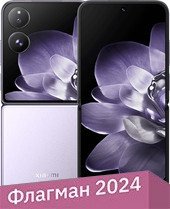 Телефон Xiaomi MIX Flip 12GB/512GB китайская версия (призрачный фиолетовый)