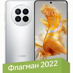Телефон Huawei Mate 50 CET-LX9 8GB/256GB (снежное серебро)