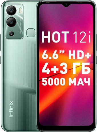 Телефон Infinix Hot 12i 4GB/64GB (зеленый)