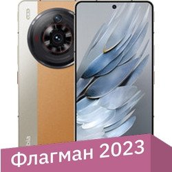 Телефон Nubia Z50S Pro 12GB/1TB международная версия (золотистый)