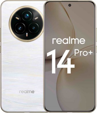 Телефон Realme 14 Pro+ RMX5051 8GB/256GB международная версия (жемчужно-белый)