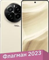 Телефон Realme GT5 Pro RMX3888 12GB/256GB китайская версия (белая луна)