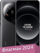 Телефон Xiaomi 14 Ultra 16GB/512GB международная версия (черный)