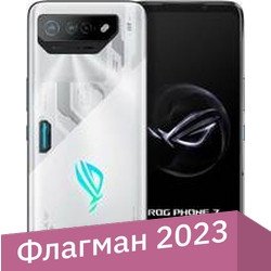 Телефон ASUS ROG Phone 7 16GB/512GB международная версия (белый)