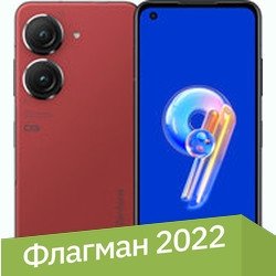 Телефон ASUS Zenfone 9 AI2202 8GB/128GB (красный)