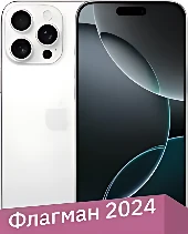 Телефон Apple iPhone 16 Pro Max 512GB (белый титан)