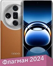 Телефон Oppo Find X7 Ultra 16GB/512GB (коричневый, китайская версия)