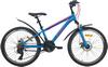 Велосипед AIST Rocky Junior 2.1 2022 (синий)