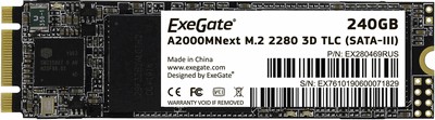 SSD ExeGate Next (EX280469RUS) 240Gb