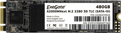 SSD ExeGate Next (EX280470RUS) 480Gb