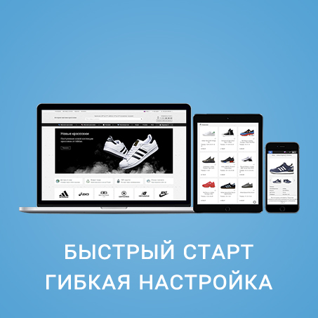 Revolution v.5.3.3 - адаптивный, универсальный шаблон для ocStore/Opencart 2.x - 3.x