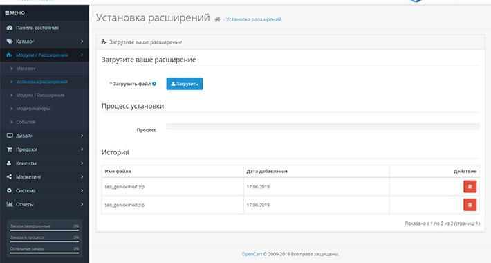Генерация ЧПУ URL