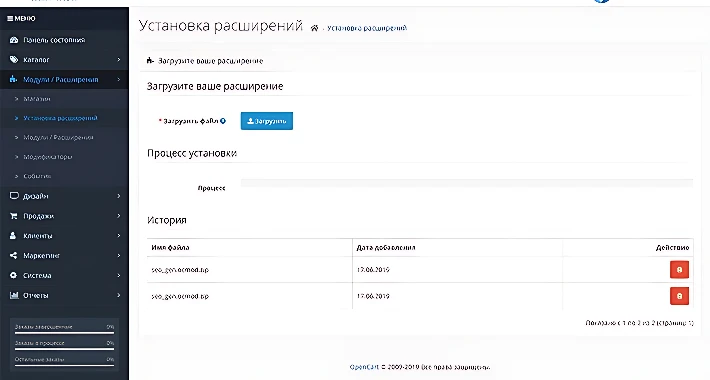 Генерация ЧПУ URL