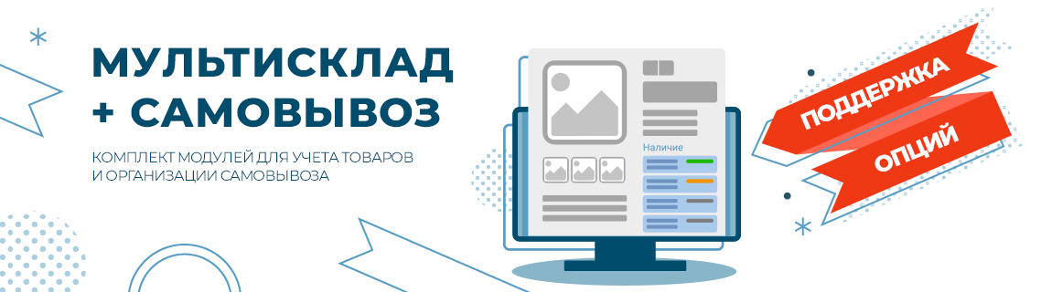 Продающий баннер для вашего сайта, магазина, соц.сетей