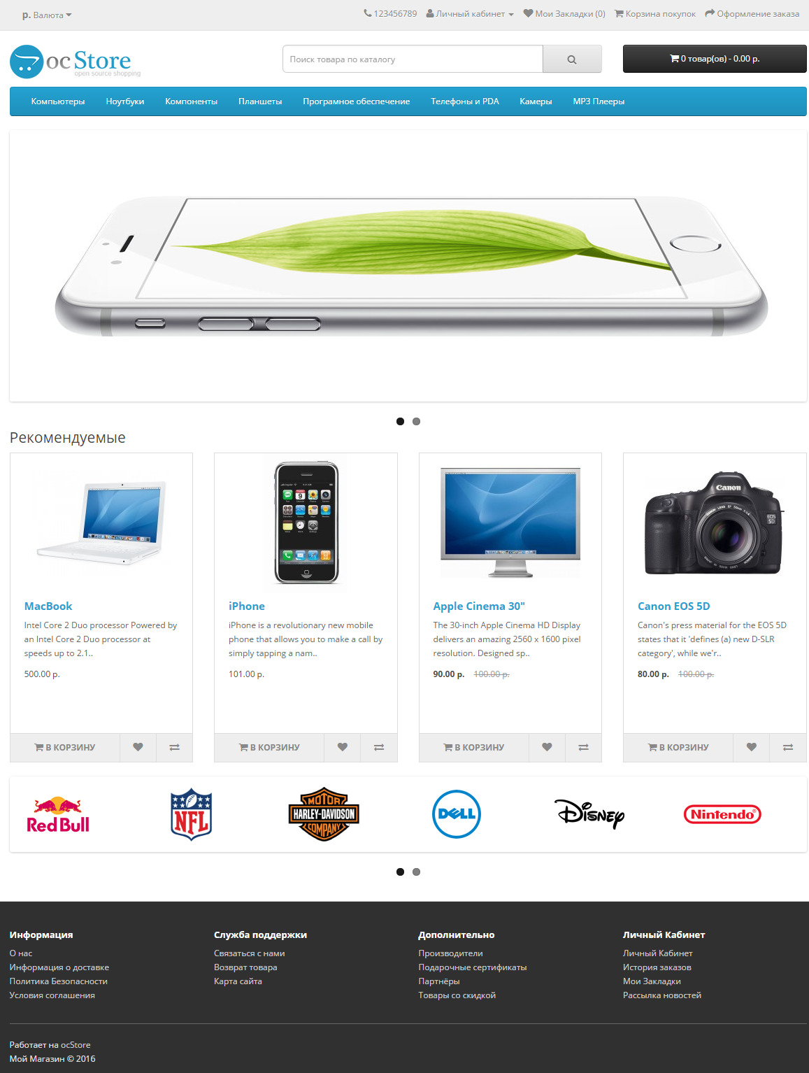 ocStore ocStore (2.3-3.0.3.7)