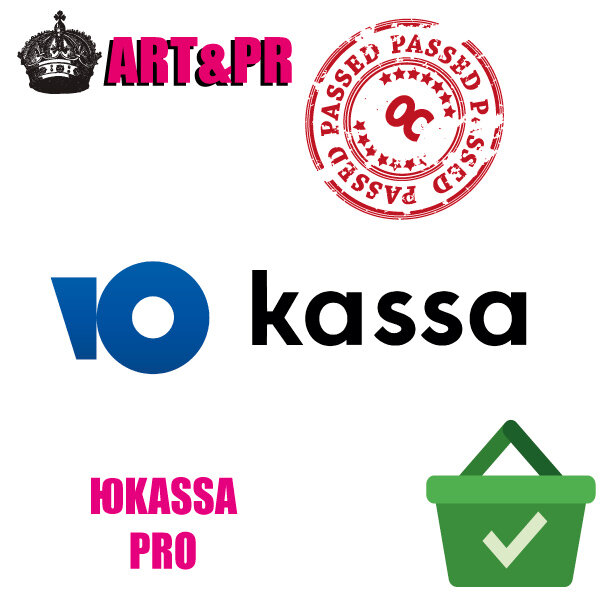 ЮKassa PRO (Расширенный протокол)