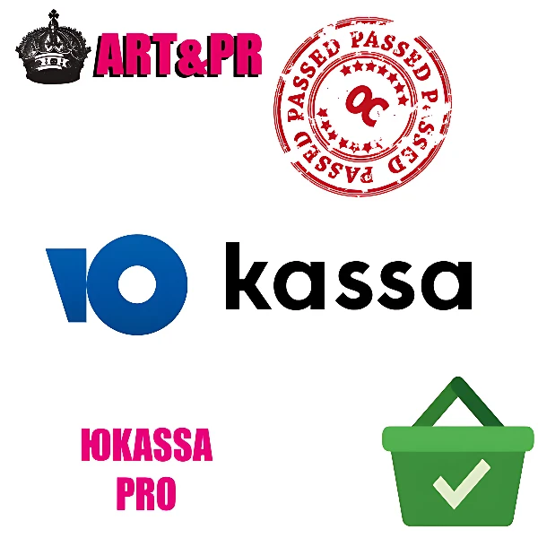 ЮKassa PRO (Расширенный протокол)