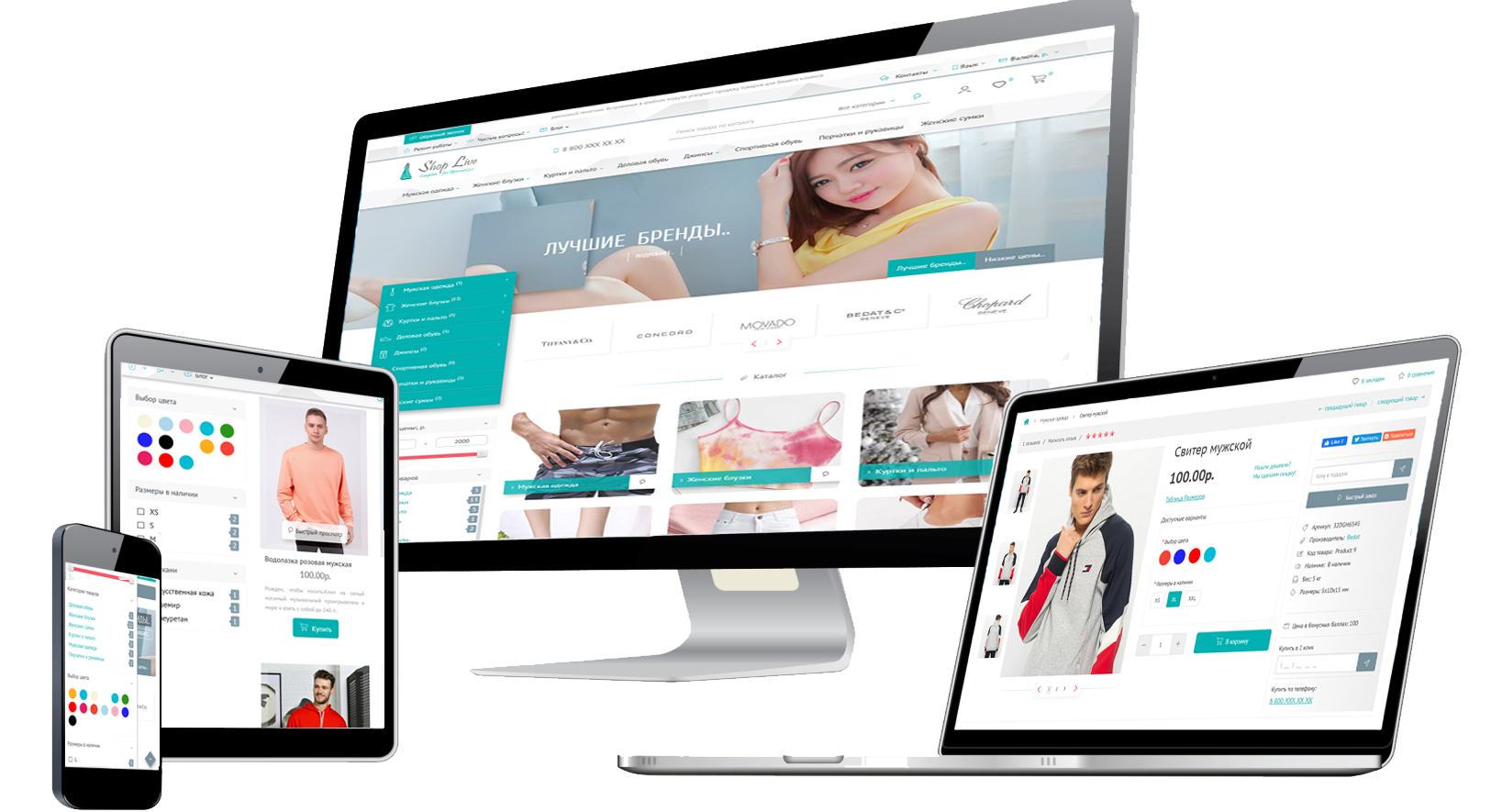 Cool Premium Template 3.0 Многомодульный, многофункциональный, адаптивный шаблон