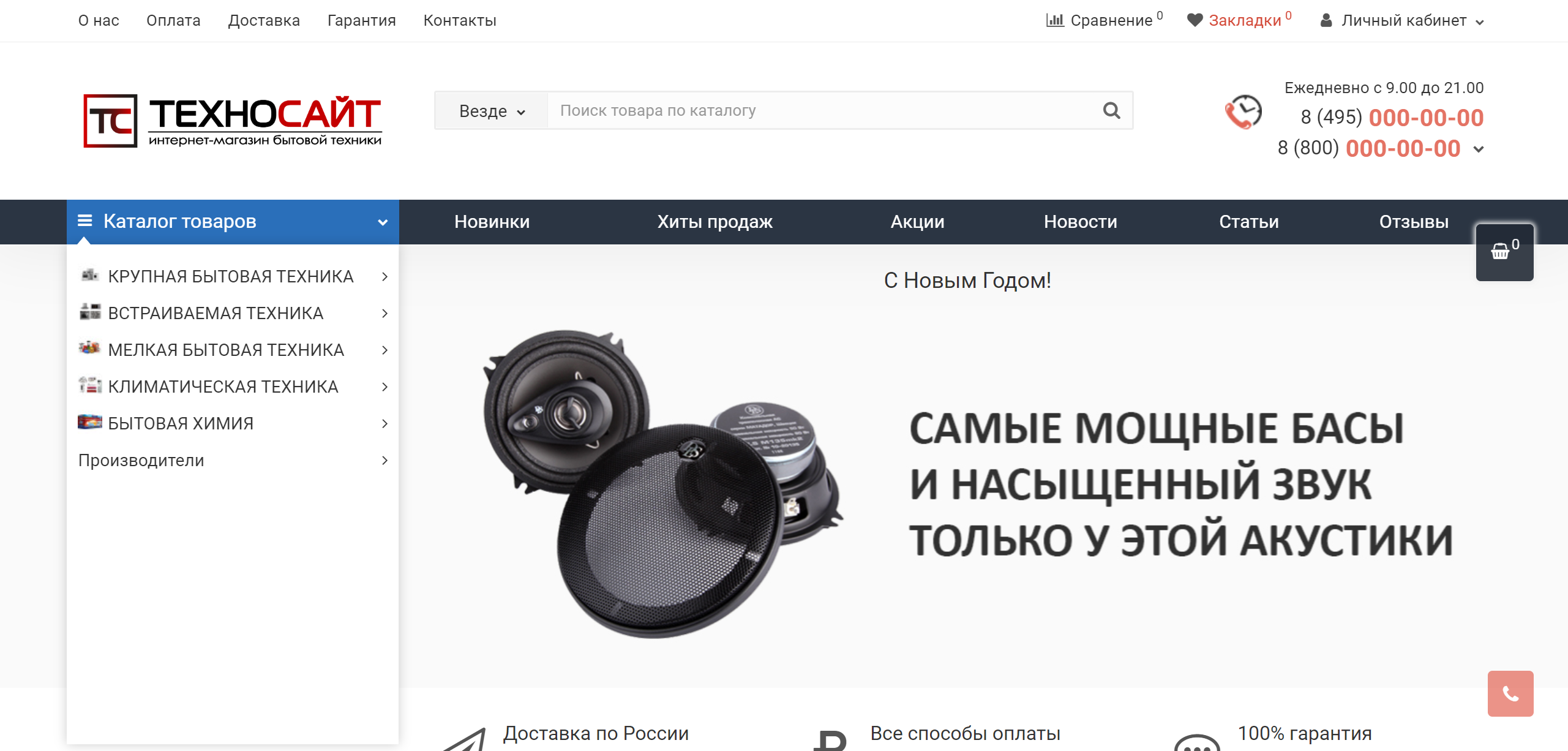 ГК "ГИГА" Инженерные системы