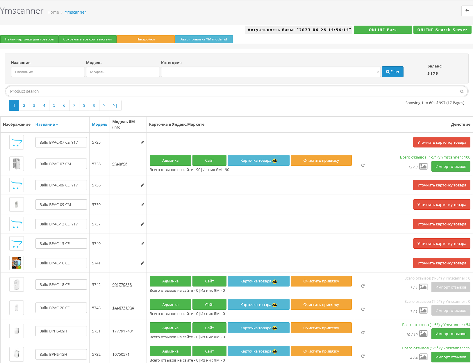 Импорт отзывов, фото и характеристик товаров с Яндекс Маркет по API YM Сканнер