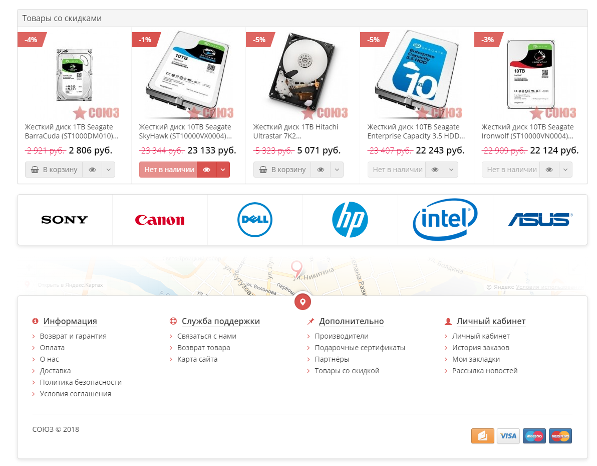Stroi-Drenag магазин дренажных и канализационных систем