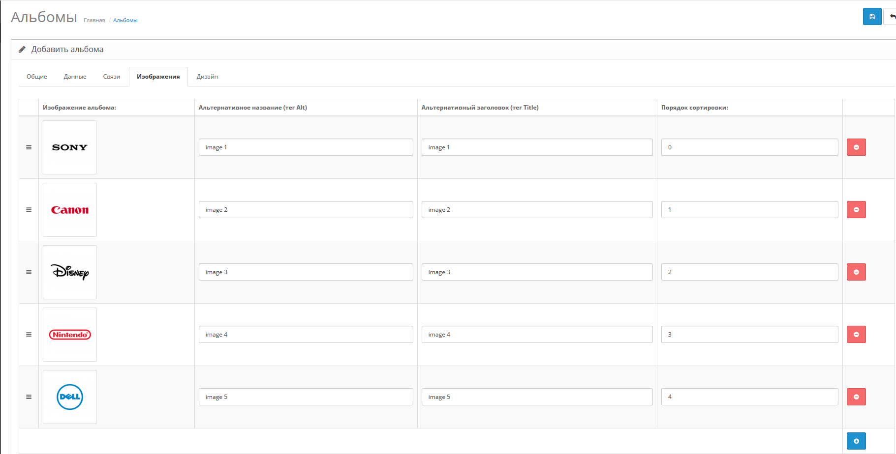 Scangallery from ScangalleryPack