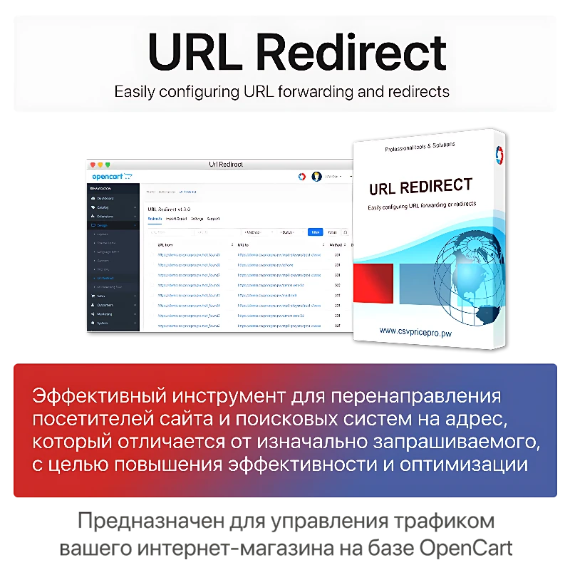 URL Redirect