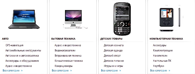 2OC CategoryWall - Стена категорий