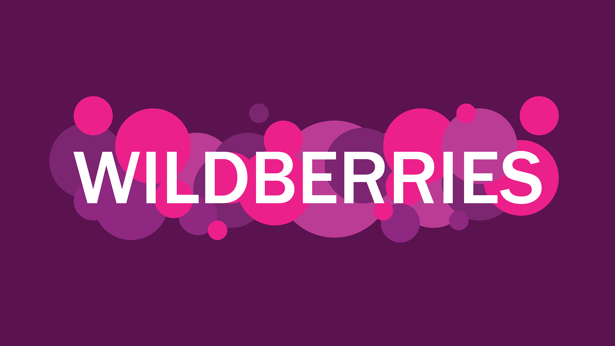 [CDL] Интеграция Wildberries с Opencart и Мой склад по API