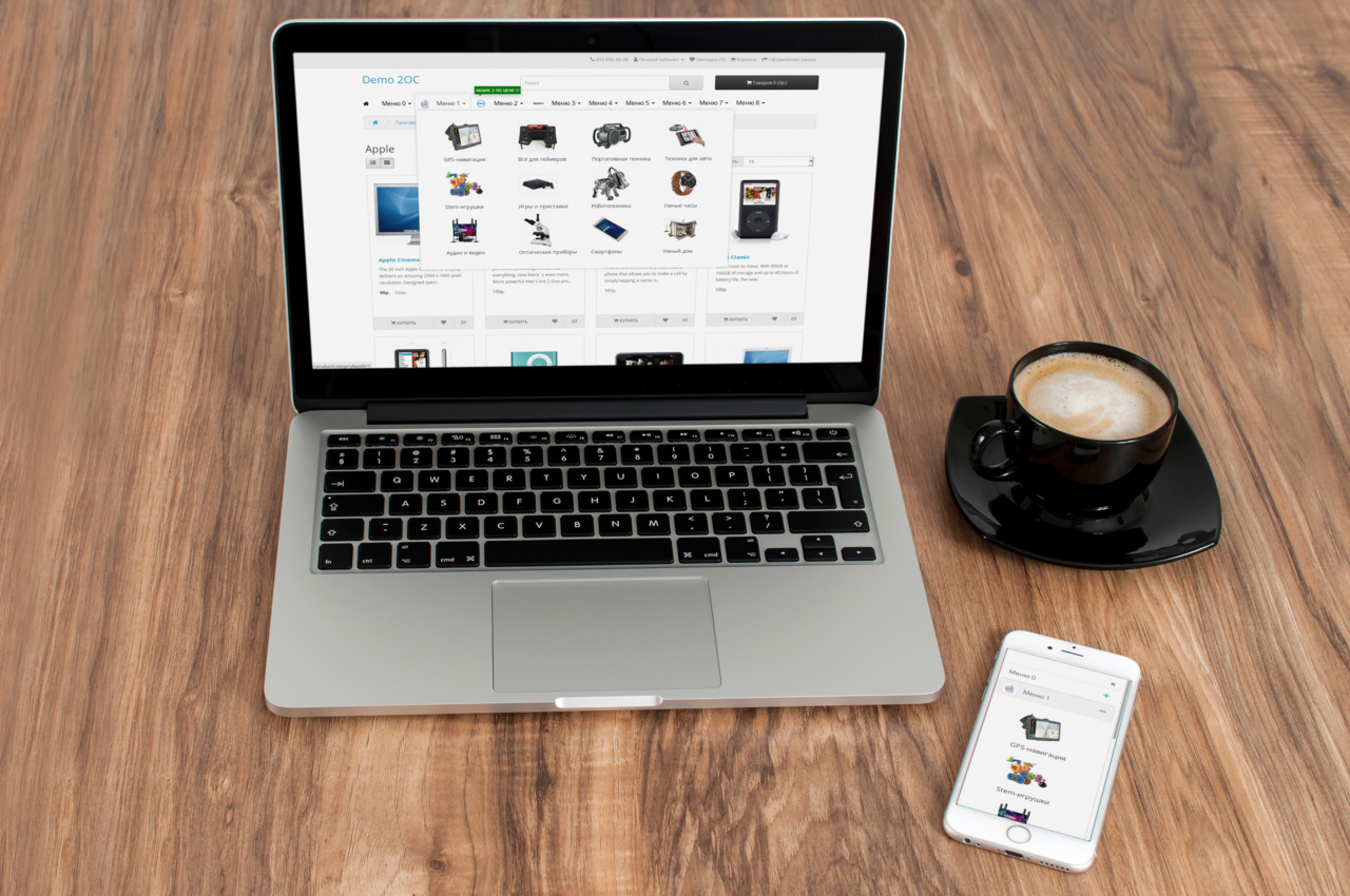 2OC Megamenu - расширенное меню