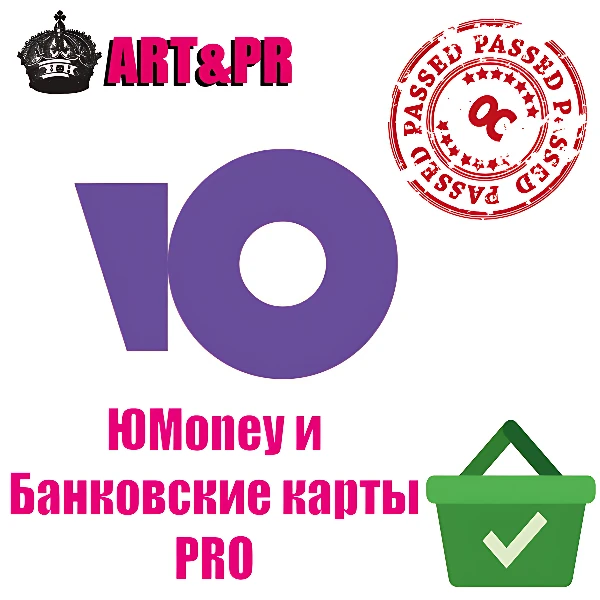 ЮMoney и Банковские карты PRO (для физических лиц)