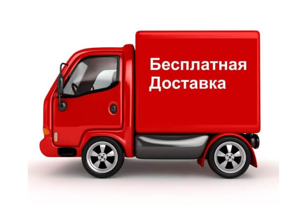 Модуль "До бесплатной доставки осталось...руб"