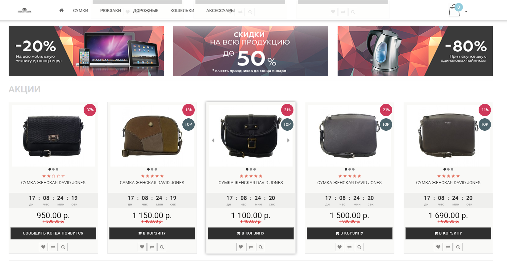 Bijou-Lace интернет магазин бижутерии