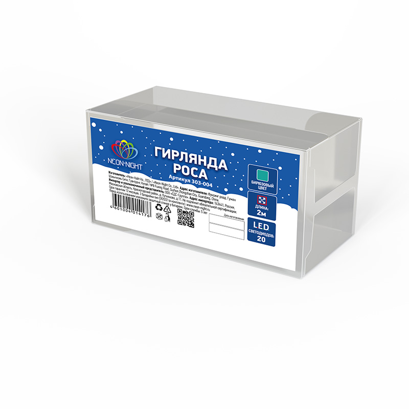 Комнатная светодиодная гирлянда «Роса»