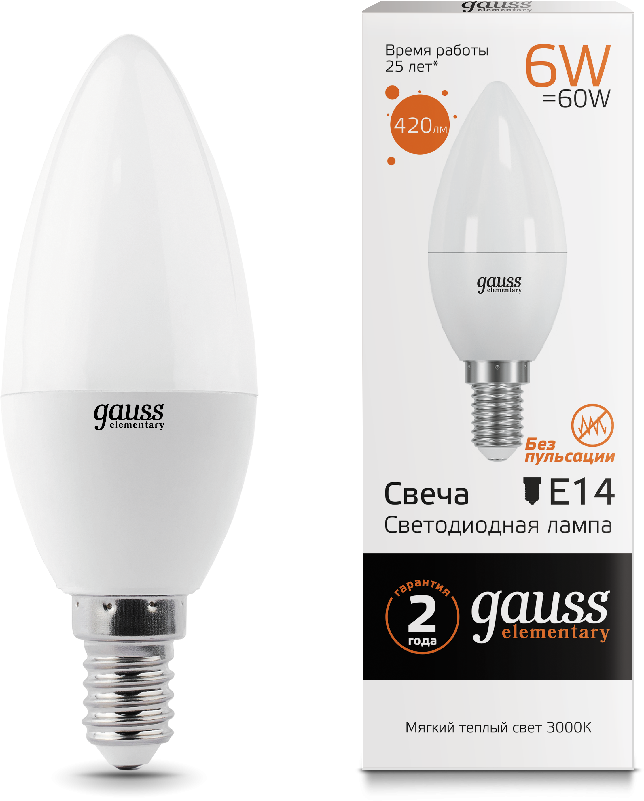Лампа Gauss Elementary LED свеча 6W E14 2700K