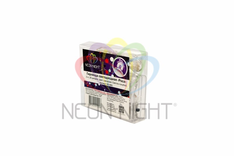 Комнатная светодиодная гирлянда «Роса»