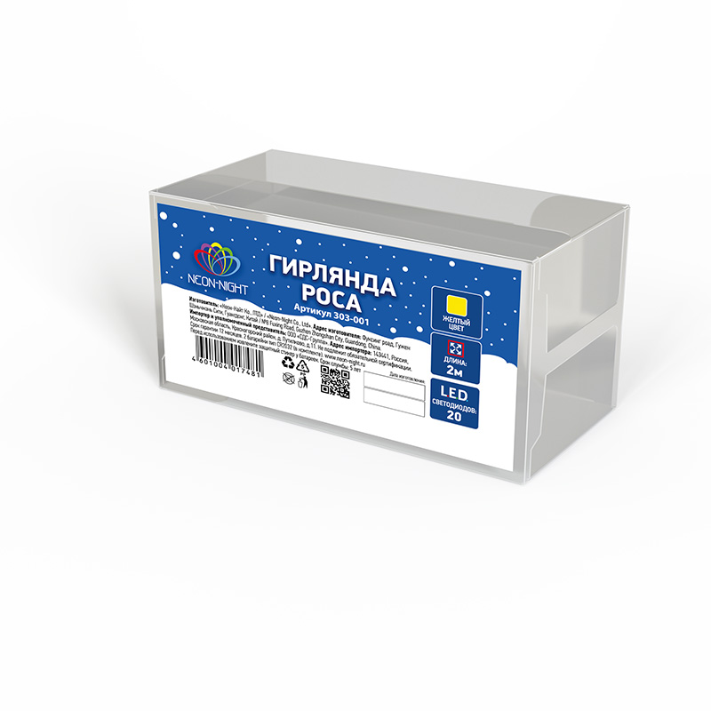 Комнатная светодиодная гирлянда «Роса»