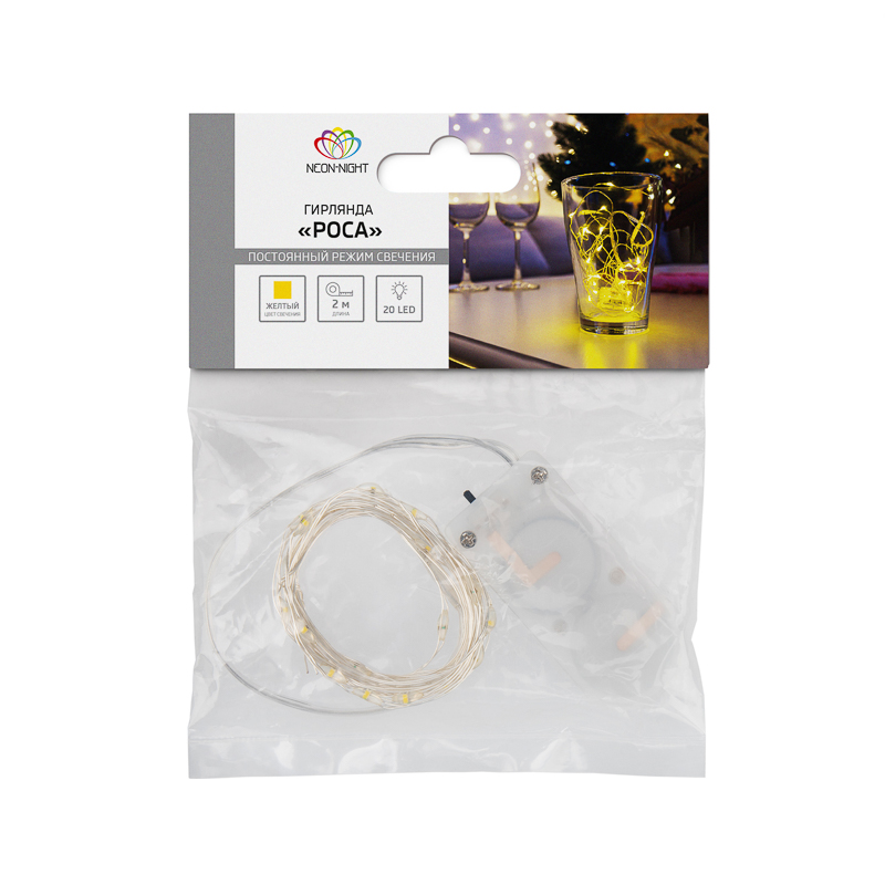 Комнатная светодиодная гирлянда «Роса»