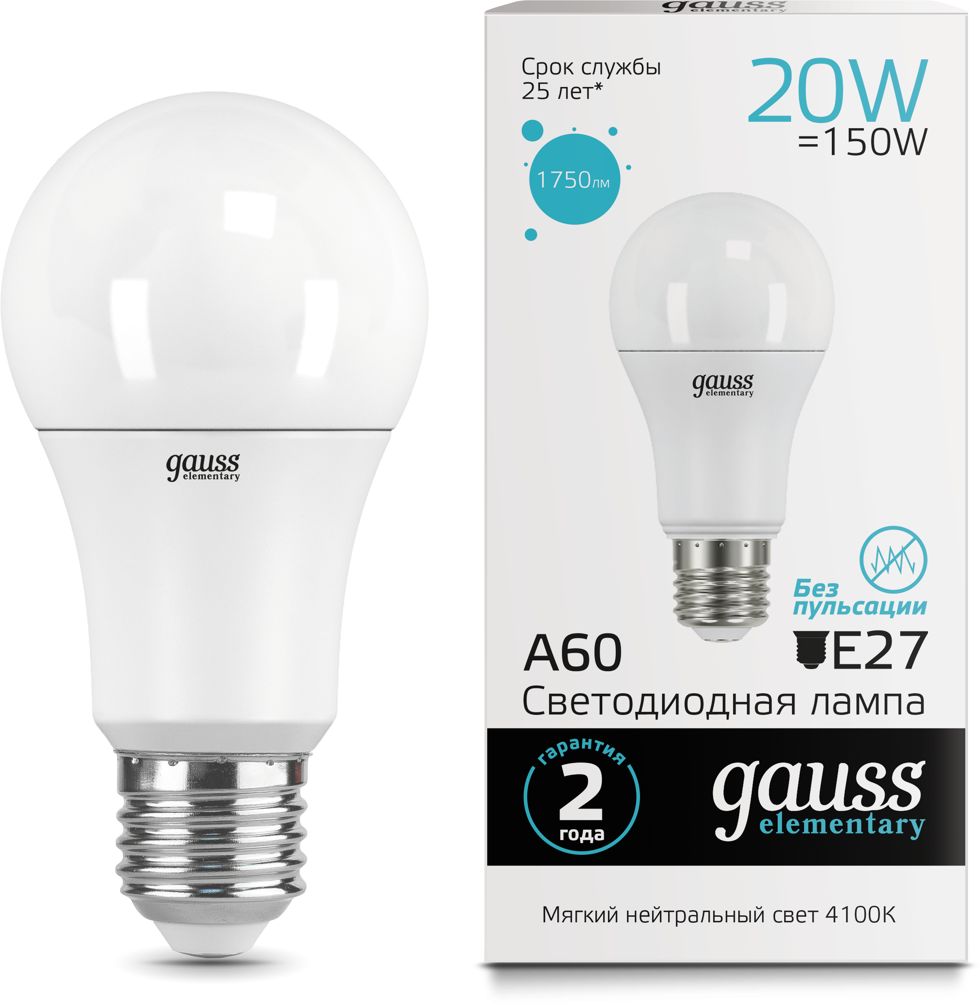 Лампа Gauss Elementary LED A60 20W E27 4100K 1/10/40