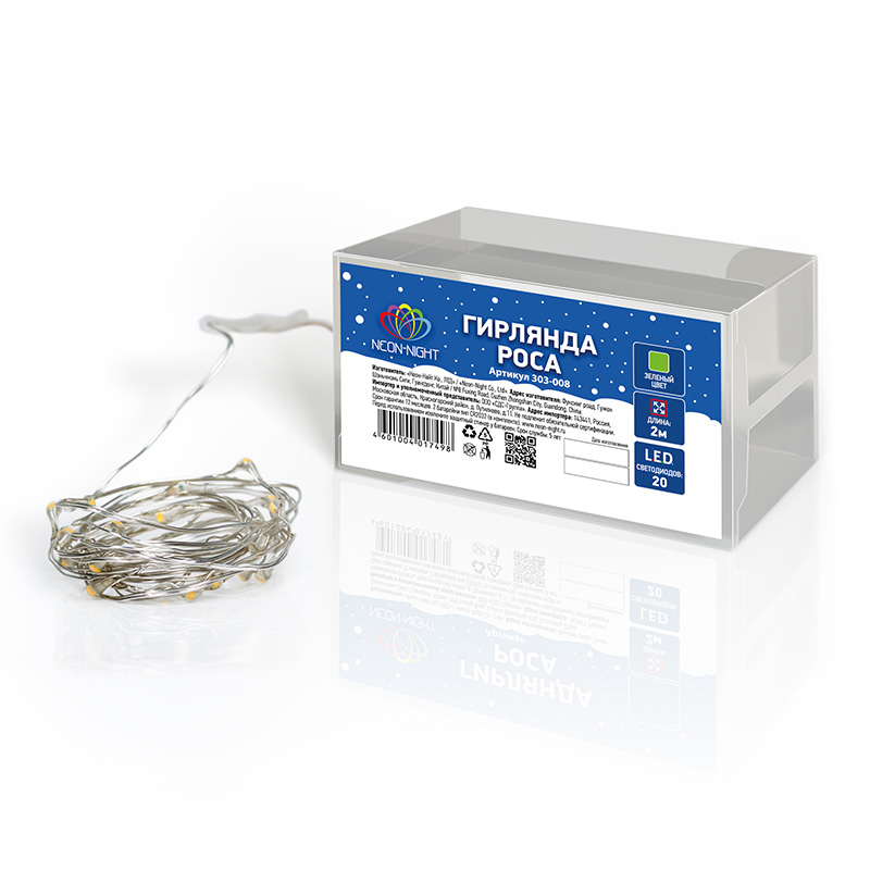 Комнатная светодиодная гирлянда «Роса»