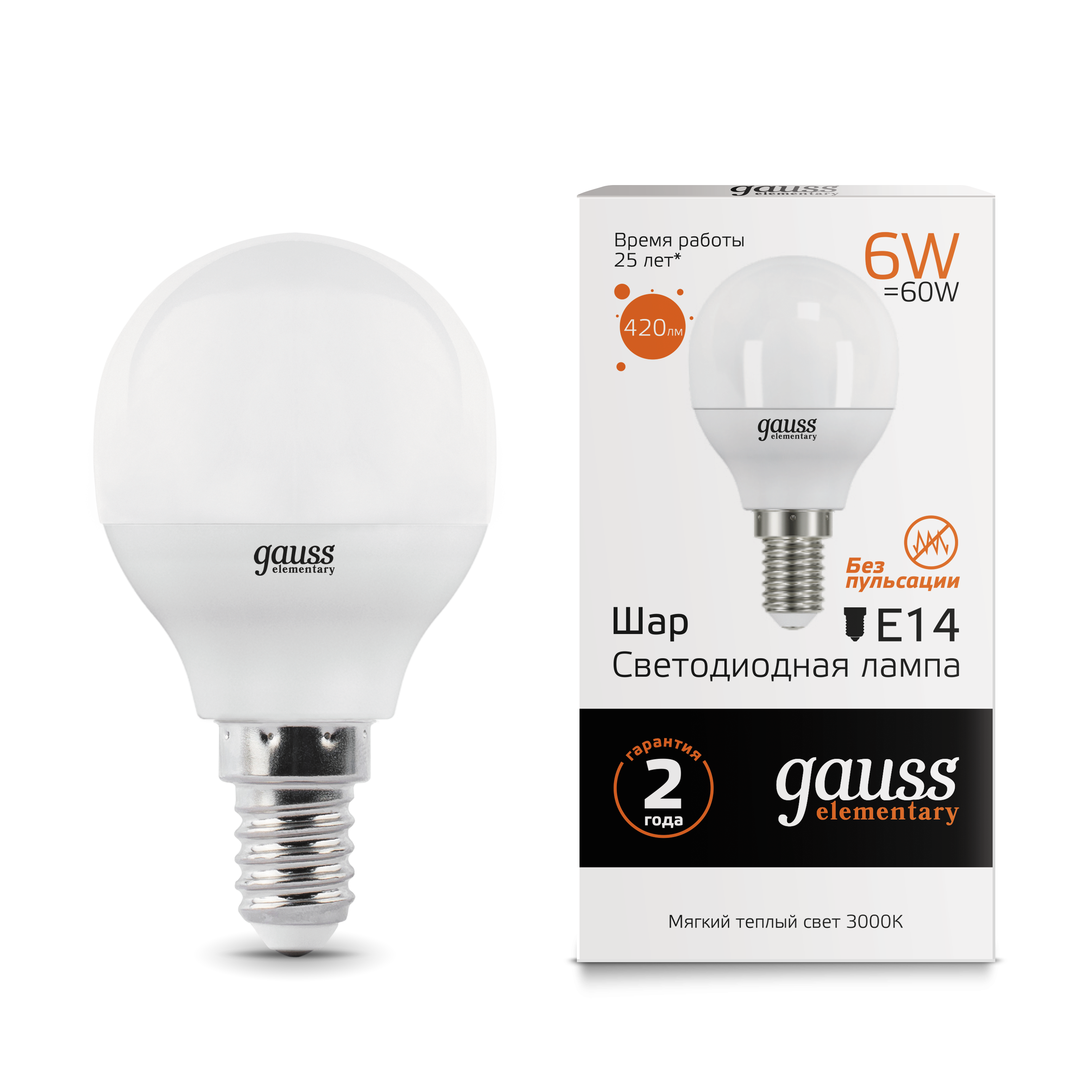 Лампа Gauss LED Elementary шар 6W E14 2700K