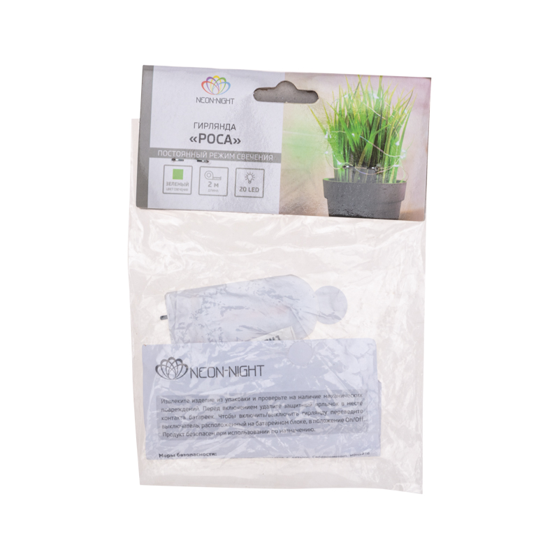Комнатная светодиодная гирлянда «Роса»