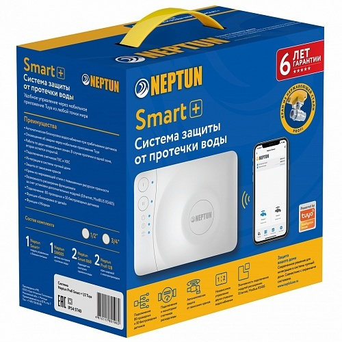 Система Neptun Profi Smart+ 1/2Prime Tuya