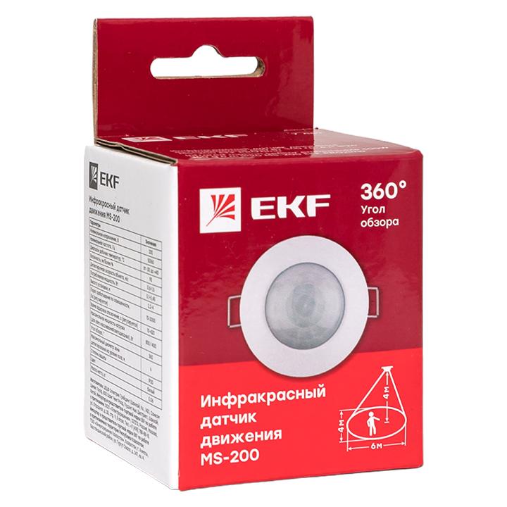 EKF PROxima ИК датчик движения встраиваемый 800Вт 360гр. до 6м IP20 dd-ms-200