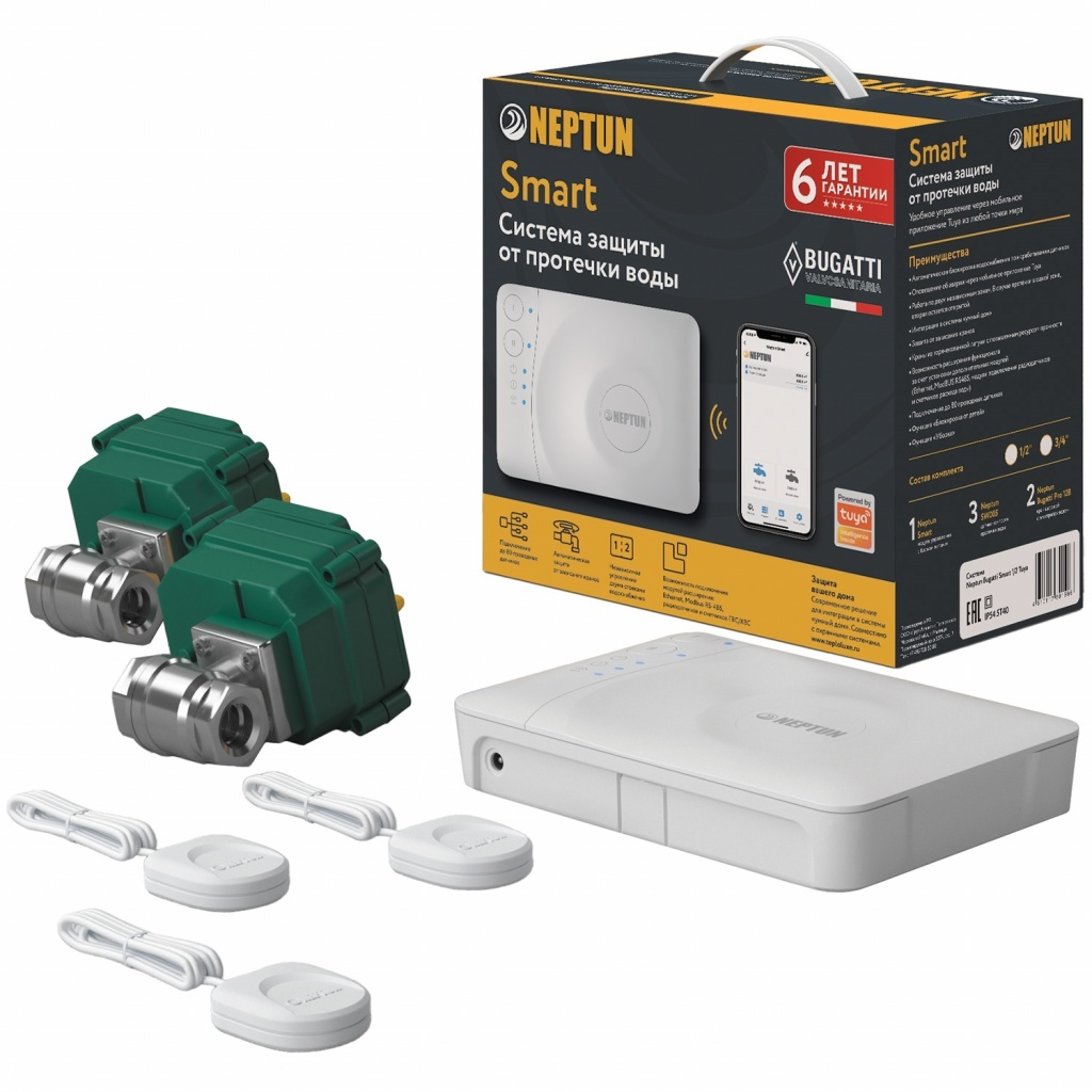 Система Neptun Bugatti Smart 3/4Prime