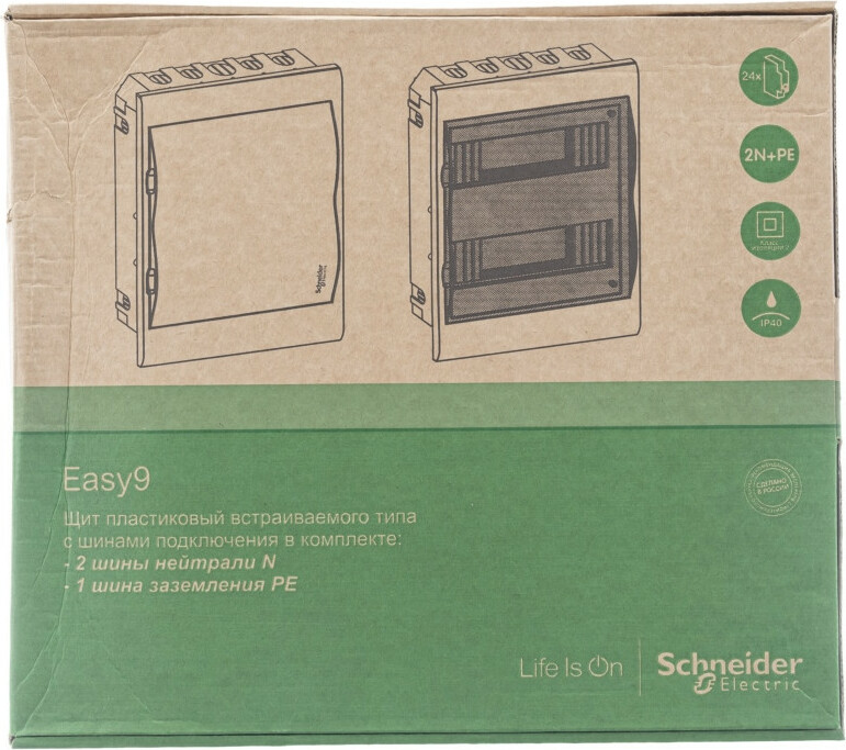 Щиток встраиваемый с дверцей 24 модуля с 2 DIN-рейками IP40 белый